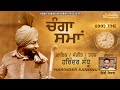 Good time  harinder sandhu   new punjabi song 2023 2024