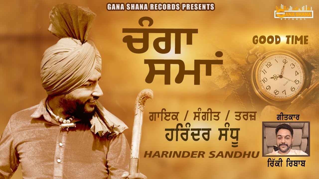 Good Time  Harinder Sandhu   New Punjabi Song 2023 2024