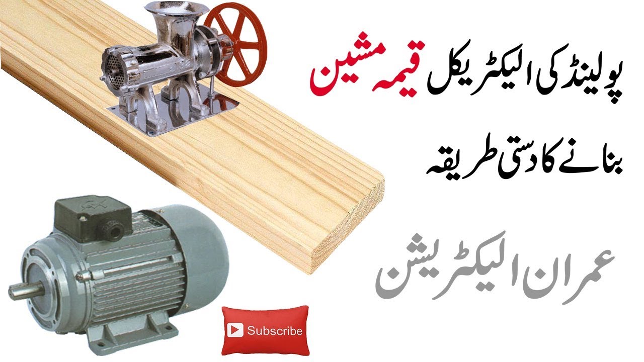 How to Make Homemade Poland Electrical Meat Mincer Machine At Home/Make