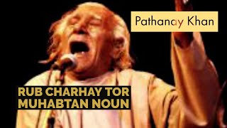 | Rub Charhay Tor Muhabtan Nou | Pathanay Khan | Sufi Singer | Golden Music |