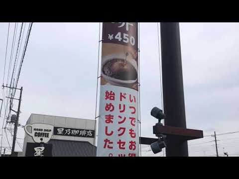 スタディピア スクール２１ 千間台教室 越谷市 の周辺施設動画一覧 2ページ