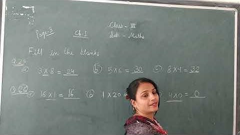 CLASS- 3 || 13/10/2020 || CH-1 || TOPIC- Revision let