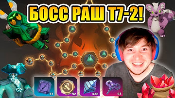 Босс Раш на Т7-2 в Torchlight Infinite SS9 Outlaw