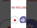 【ポーランドボール】今君呼吸したね? #polandball #ポーランドボール #countryballs #shorts