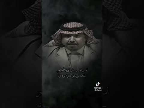 ان كان راسك