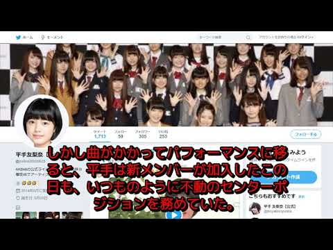 【もはや放送事故】欅坂46・平手友梨奈の歌番組での無気力パフォーマンスに批判殺到
