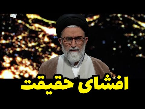 افشاگری برای اولین بار وزارت اطلاعات از اسناد بدست امده اسرائیل