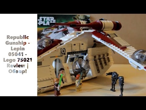 Видео: Republic Gunship  Lepin 05041 (Lego 75021) Review | Обзор!