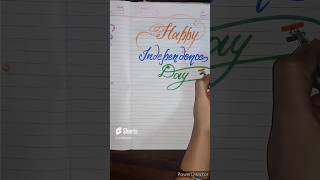 15 August Independence day calligraphy #viral #viralvideo#calligraphy #trendingshorts#trending#vlog