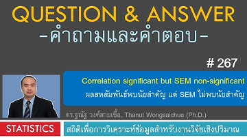 Q&A 267_ Correlation significant but SEM non-significant