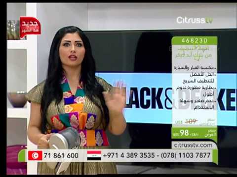       طقم التنظيف من بلاك آند ديكر