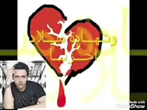 الليلة الاخيرة بينا مجدى ربيع
