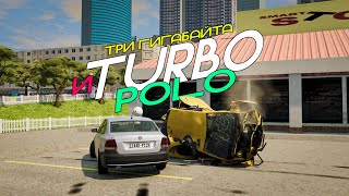 TURBO Polo И 3 ГИГАБАЙТА за рулём! |BeamNG.drive Multiplayer|