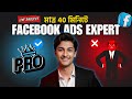 Beginner to Pro Facebook Ads Campaign Live Project 🔥 | ৪০ মিনিটে ফেসবুক মার্কেটিং শিখুন 2025
