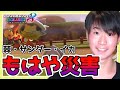 【嵐を呼ぶ】サンダー受けて2位で棘受け!?しかもイカに煽られたレースｗｗｗｗｗ【マリオカート8デラックス】ゲーム実況