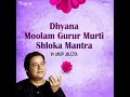 Dhyana Moolam Gurur Murti Shloka Mantra Mp3 Song