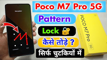 Poco M7 Pro 5G Pattern Lock Kaise Tode || Poco M7 Pro 5G Pattern Unlock⚡⚡