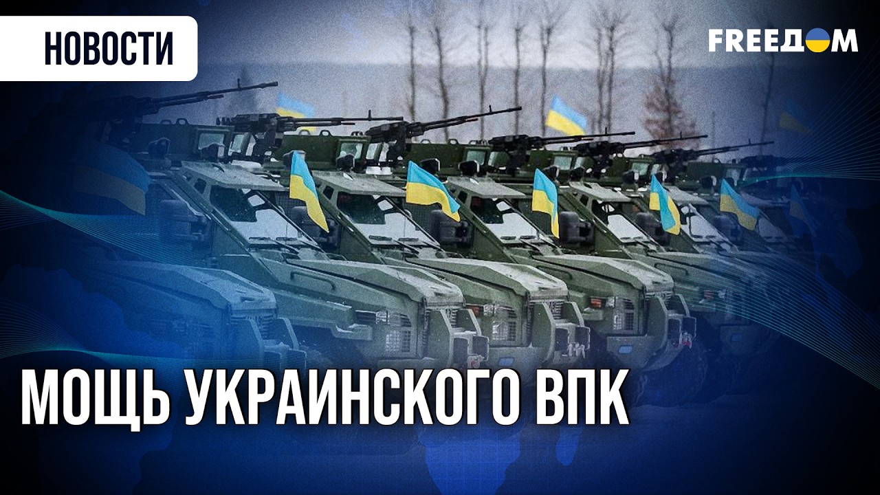 Высокие технологии и искусственный интеллект: Украина воюет своим оружием