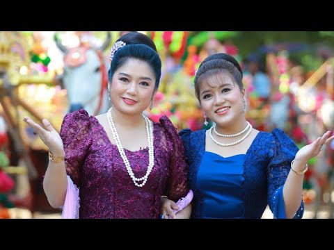 ချစ်စုတို့တူဝရီးရဲ့ “ပန်းဘုရင်မလေး”❤️