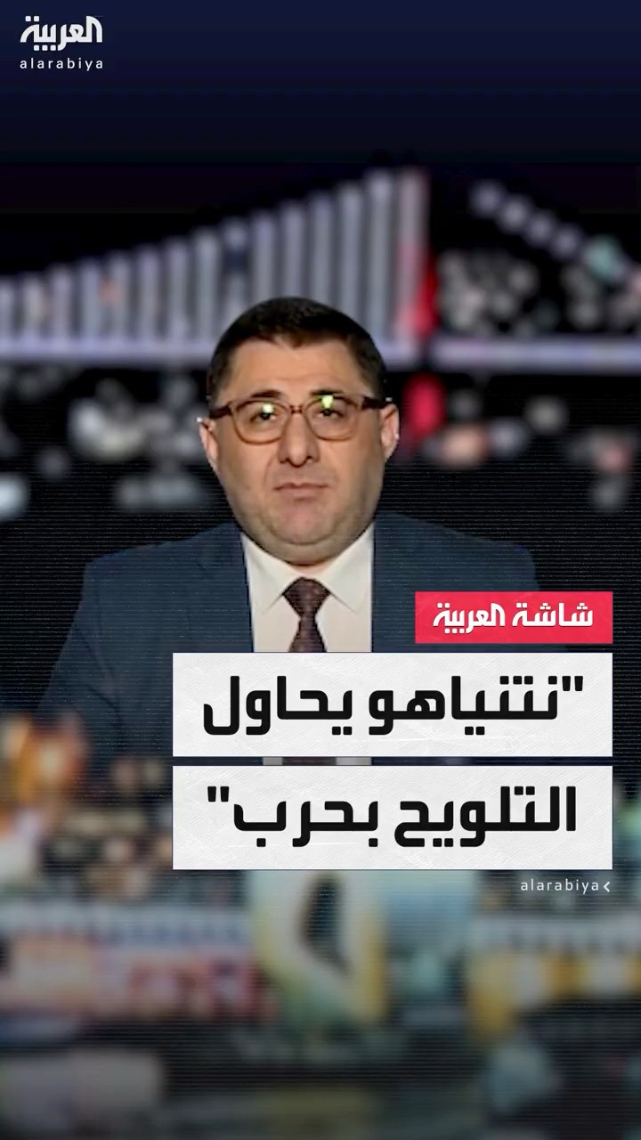 الأكاديمي والباحث السياسي مهند حافظ أوغلو: التقارب التركي العربي يقلق إسرائيل