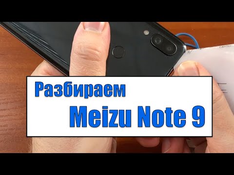 Meizu Note 9 - обзор изнутри. Полная разборка