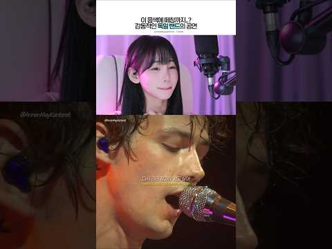 This Husky Voice With The Crowd Singing And Her Reaction Says It All Annenmaykantereit Reaction 