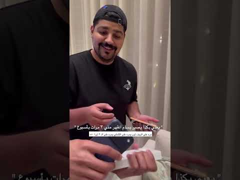 سنابات غيداء صالح