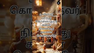 Download Lagu Pogum Pathak thurame old song #sangeethamegam MP3 Download Lagu Pogum Pathak thurame old song #sangeethamegam MP3