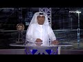 يعقوب السعدي يتحدث عن الاهلي احلى كلام من الاعلامي المحترم اسياد افريقيا كلاسيكو العرب 