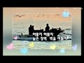 박순복 가곡 7곡