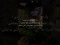 أسر في قلبي وجع ا لا يراه أحد كأن ي أخاف أن ينهار العالم إن ب حت به