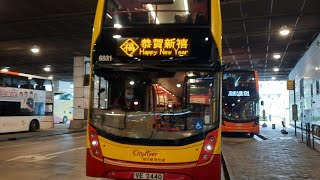 [Chek Lap Kok Lap] CTB Route No. S56 (VE2440) Tung Chung Railway Station ↺ Airport Terminal 1