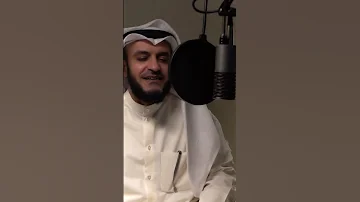 إلا صلاتي 2025 مشاري راشد العفاسي 
