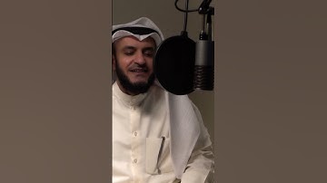 Thumbnail of إلا صلاتي 2025 مشاري راشد العفاسي