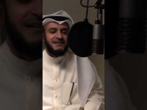 إلا صلاتي 2025 مشاري راشد العفاسي