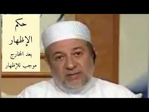 الإظهار الحلقي