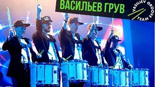 Один из самых востребованных номеров от Vasiliev Groove