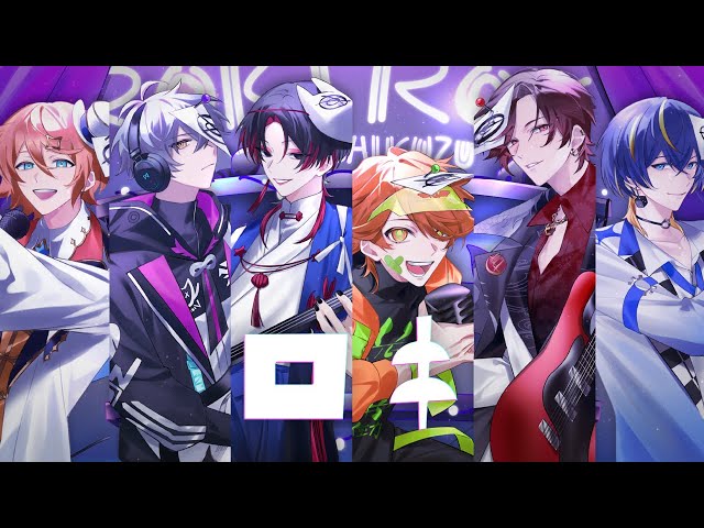 ロキ covered by ジンプロ (PE4X / 千紅 / KARMA) 【歌ってみた