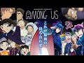 【名探偵コナン】これが最後の、待ち合わせになるかわからないAmong us＃コナングアス【声真似】