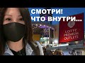 Шоппинг в Южной Корее. КАК ВЫГЛЯДЯТ ТОРГОВЫЕ ЦЕНТРЫ #корея #шоппинг