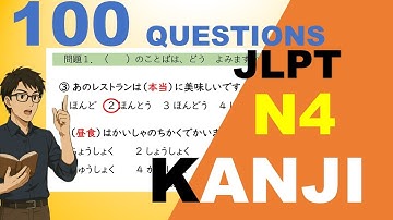 Can You PASS the JLPT N4 Kanji Test with EASE?