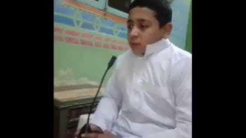 أحمد علاء العمده موهبه روعه فى تلاوة القرآن الكريم إبن قرية إكوه