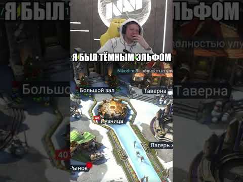 Симпл заценил своего