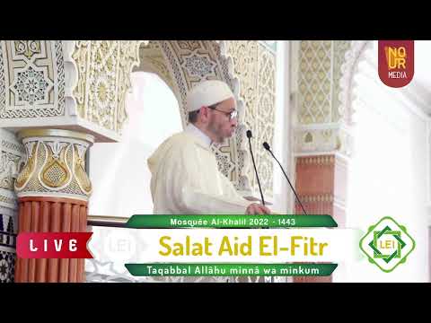 ? Mosquée Al Khalil - Salat Aid El-Fitr ?