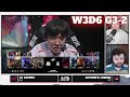 JDG vs AL - Game 2 | Week 3 Day 6 LPL Summer 2025 Split 3 | JD Gaming vs Anyone's Legend G2 full