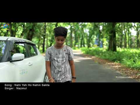 Agar mujhpe yakeen Na Ho mujhe