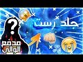 جراند5(الحياة الواقعية)....محمد صلاح....عطيت واحد مخدرات وبلغت عليه#2