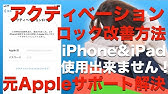 Iphoneのメッセージアプリが開かない 起動しない 落ちる時の改善方法 Youtube
