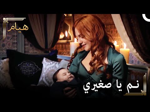 تهويدة حرم باللغة الروسية