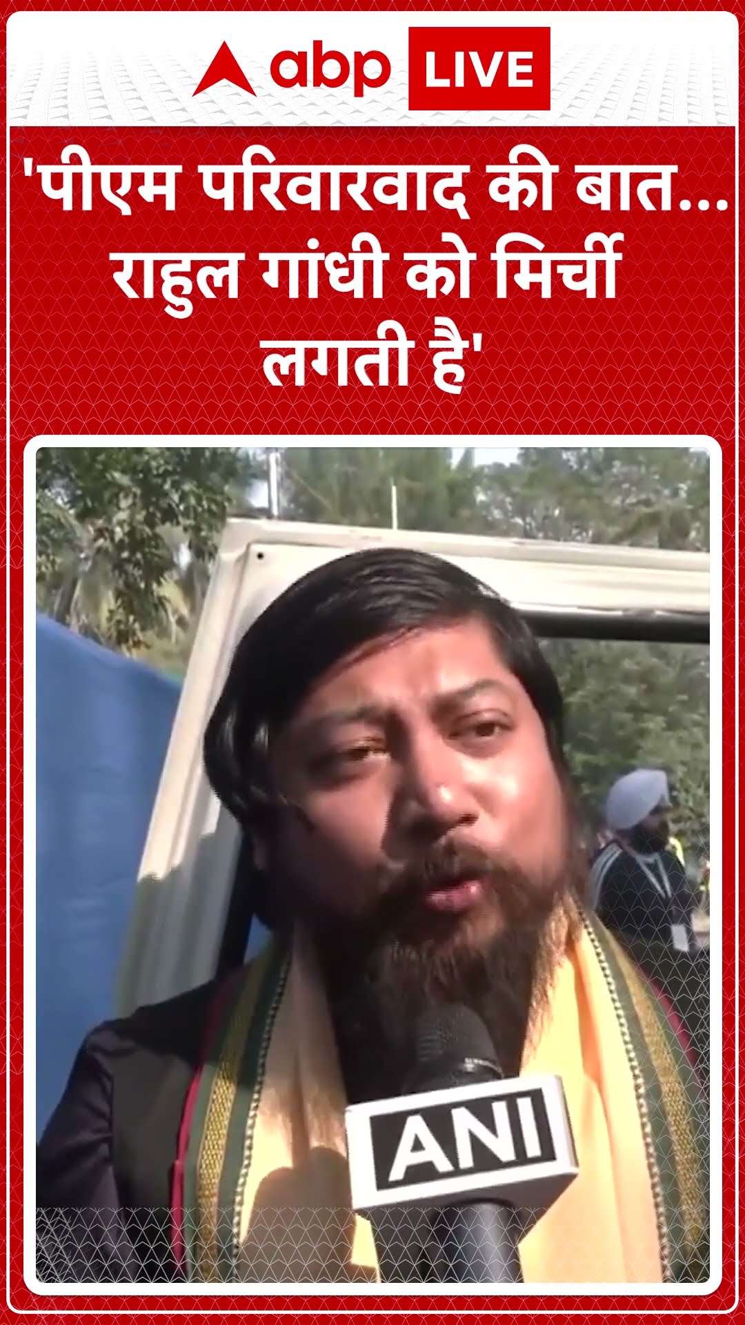 Kolkata News: 'पीएम परिवारवाद की बात...राहुल गांधी को मिर्ची लगती है'- Nisith Pramanik | ABP Shorts